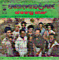 Shortwave Radiogram image