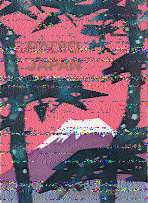Shortwave Radiogram image