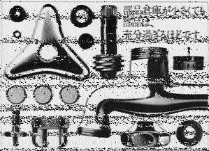 Shortwave Radiogram image